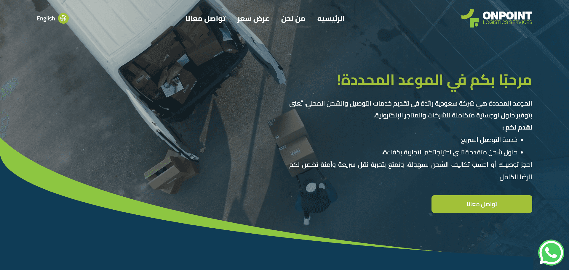 OnPoints project preview